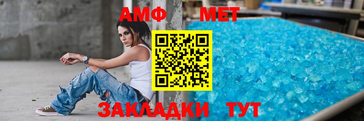 Amphetamine  Amphetamine  Вход с VPN  АМФЕТАМИН 98%  Сланцы 