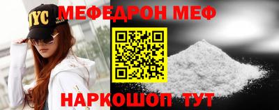 марки nbome Новозыбков