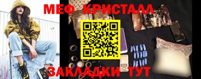 ALPHA PVP Наро-Фоминск