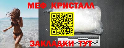 мяу мяу мука Нальчик