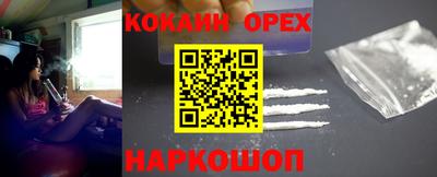 mdpv Новодвинск