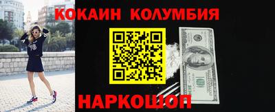 ALPHA PVP Наро-Фоминск