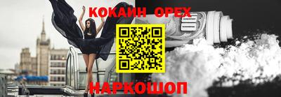 ALPHA PVP Наро-Фоминск