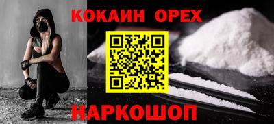 ALPHA PVP Наро-Фоминск
