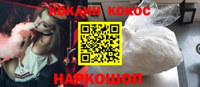 ALPHA PVP Наро-Фоминск