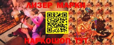марки nbome Новозыбков
