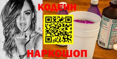 ALPHA PVP Наро-Фоминск