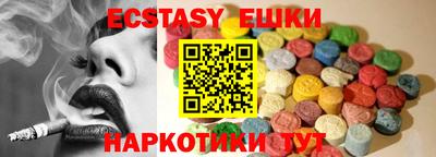 марки nbome Новозыбков