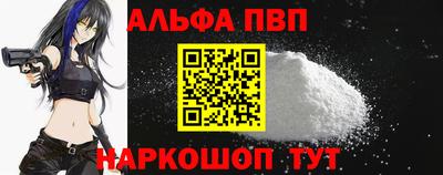 марки nbome Новозыбков