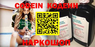 ПСИЛОЦИБИНОВЫЕ ГРИБЫ Нарткала
