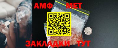 ALPHA PVP Наро-Фоминск
