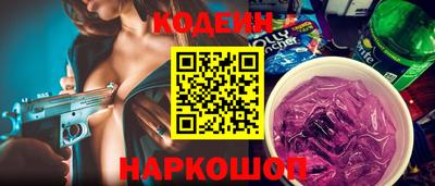 ALPHA PVP Наро-Фоминск