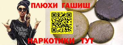 ALPHA PVP Наро-Фоминск