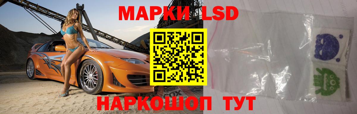 Сланцы  Лсд 25 экстази ecstasy  Вход с VPN  ЛСД экстази ecstasy 