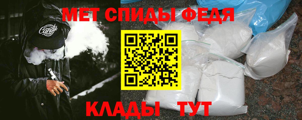 MDMA Сланцы