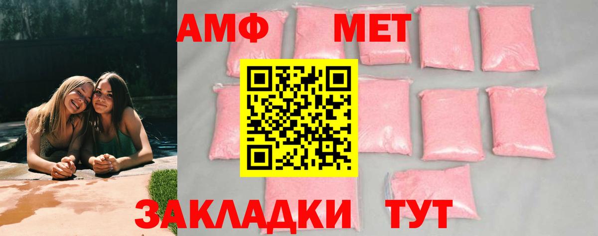 Первитин витя Сланцы