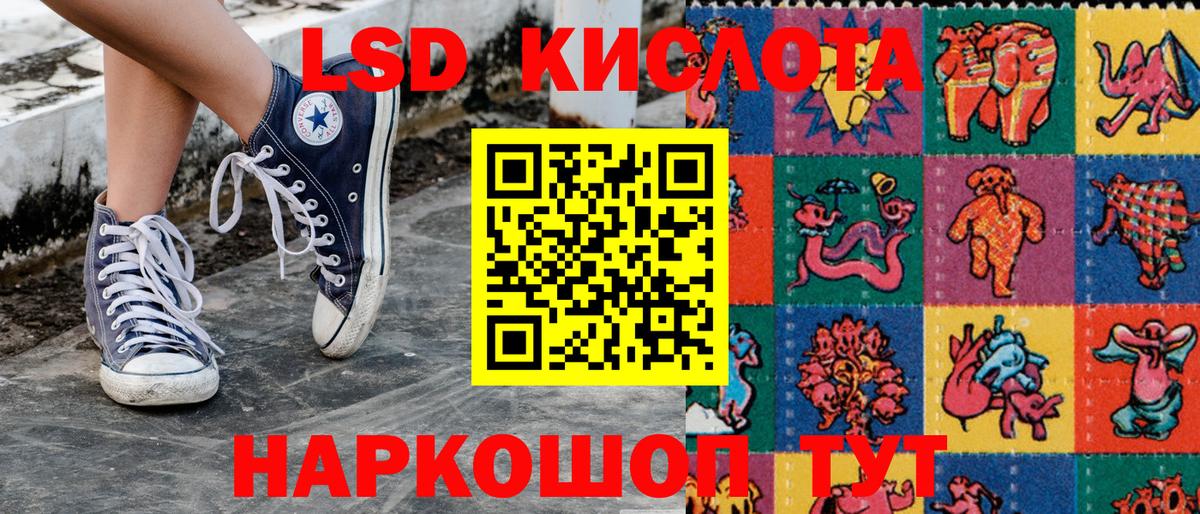 Марки 25I-NBOMe 1,5мг  Вход с VPN  Сланцы 