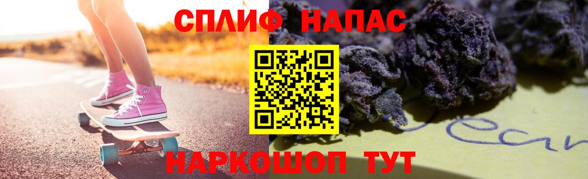 Сланцы  Бошки марихуана OG Kush  МАРИХУАНА марихуана  Вход с VPN  Бошки марихуана SATIVA & INDICA 